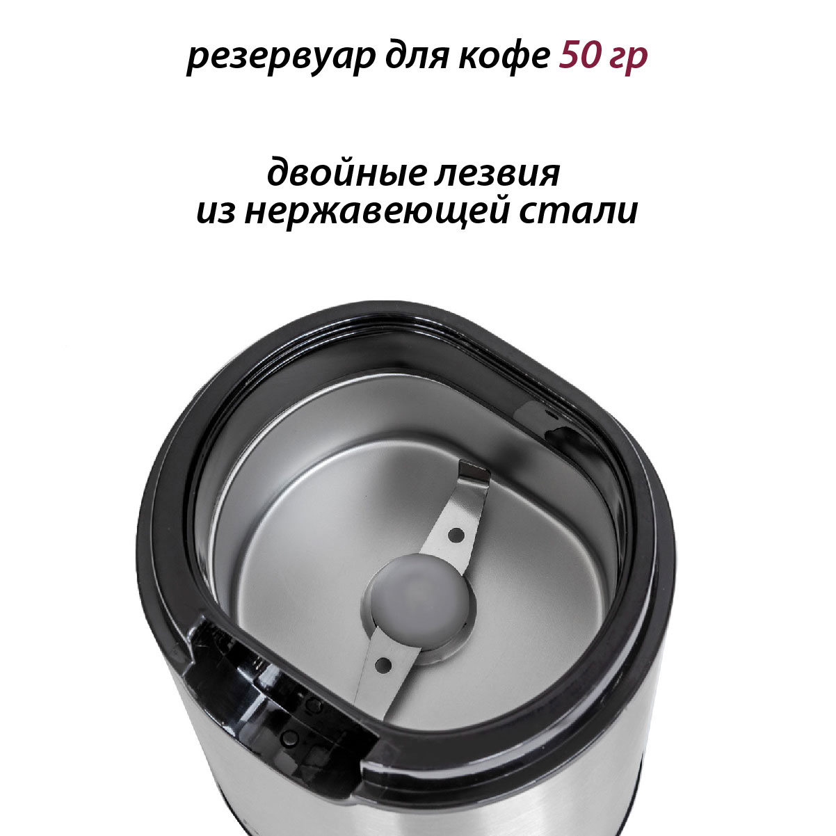 Купить Кофемолка PIONEER CG225 — Фото 2
