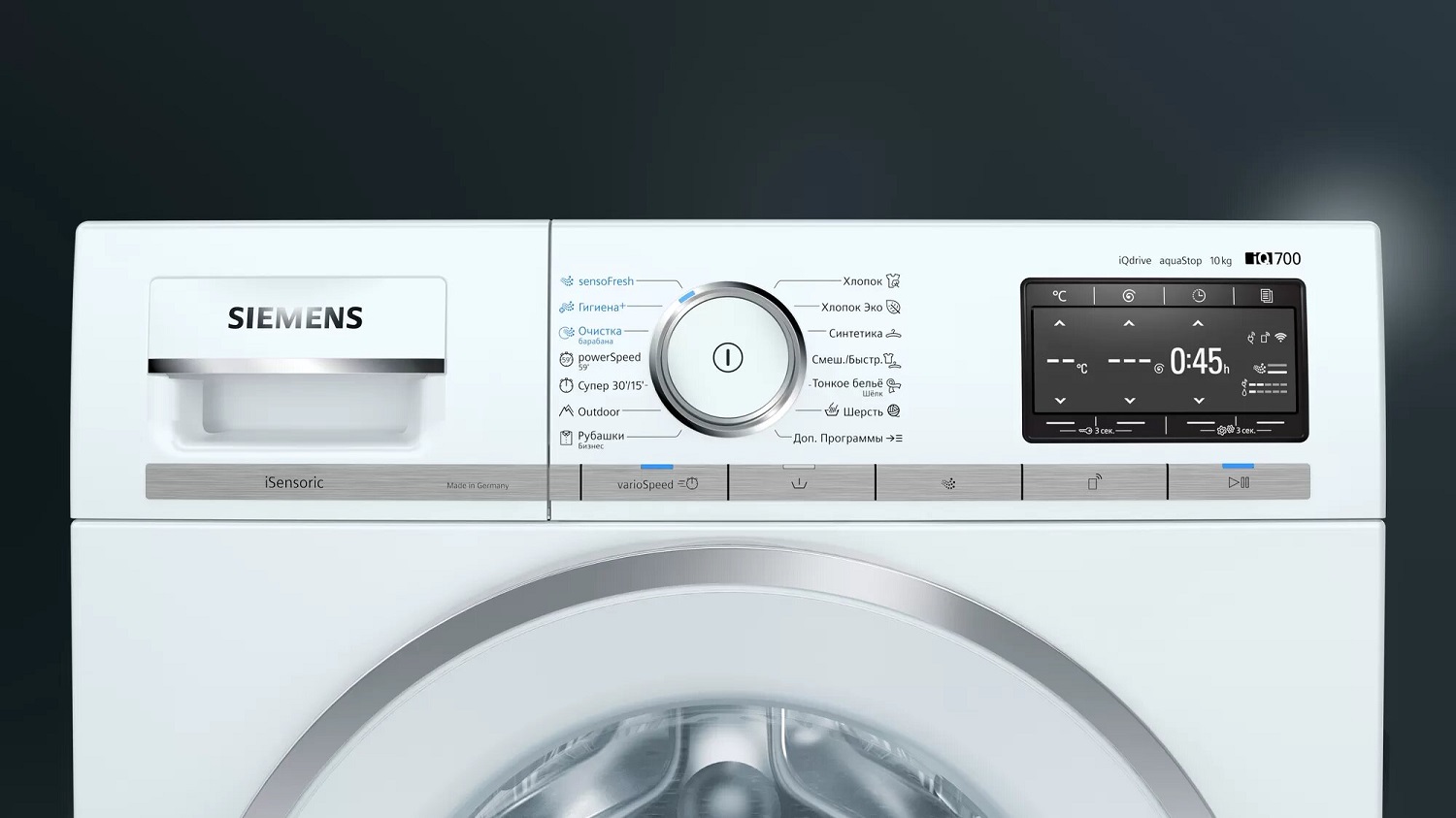 Купить Стиральная машина Siemens WM16XEH1OE — Фото 4