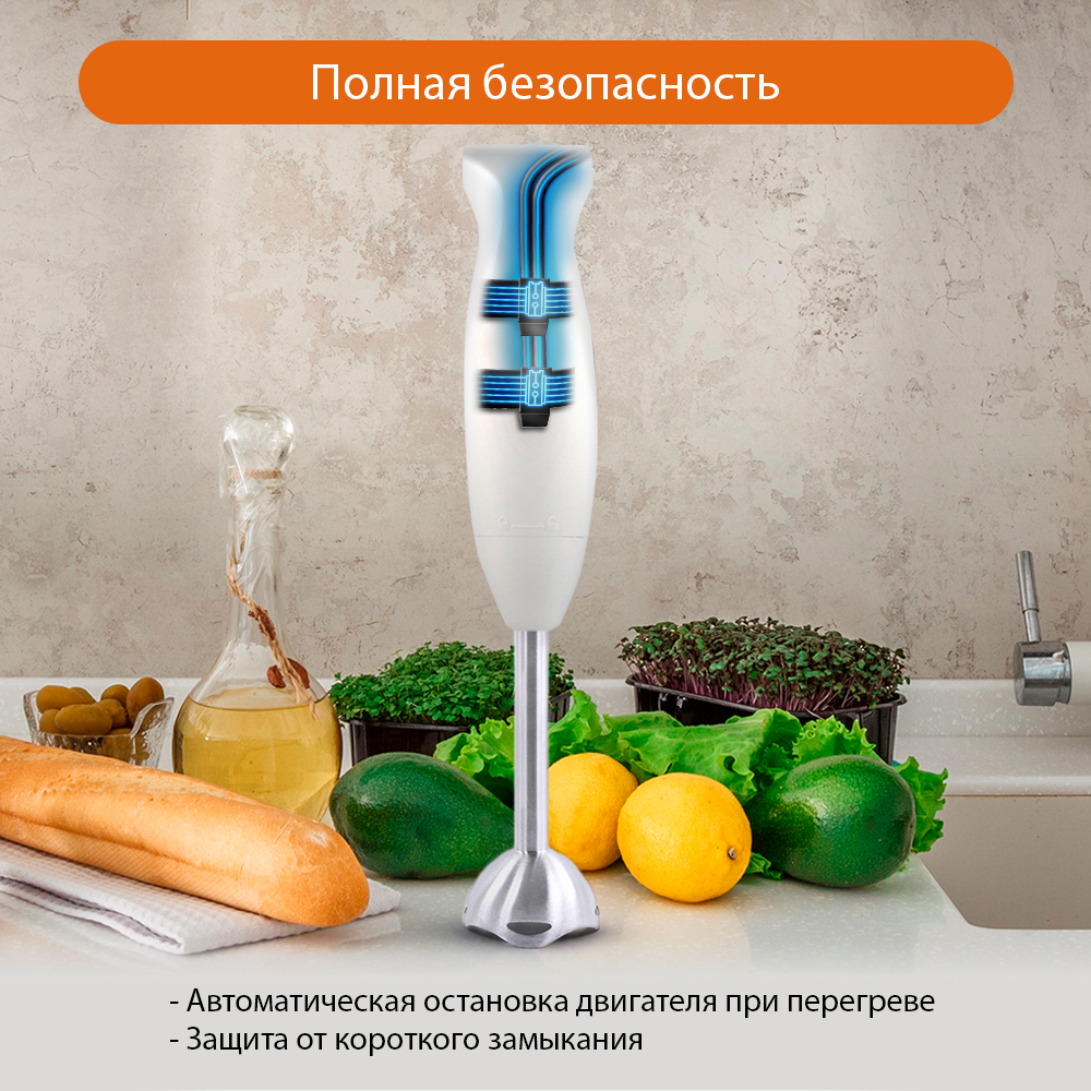 Купить Миксер HOME-ELEMENT HE-KP824 светлый рубин — Фото 3
