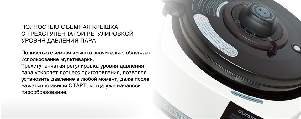 Купить Мультиварка Oursson MP5015PSD/OR (Оранжевый) — Фото 4