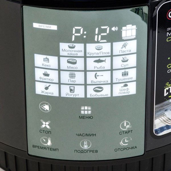 Купить Мультиварка ENDEVER Vita 110 — Фото 3
