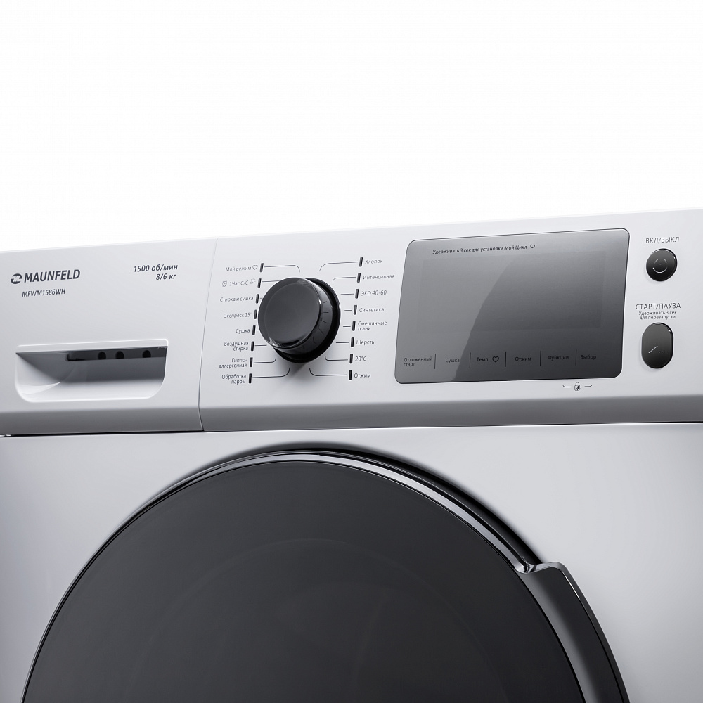 Купить Стиральная машина MAUNFELD MFWM1586WH — Фото 12