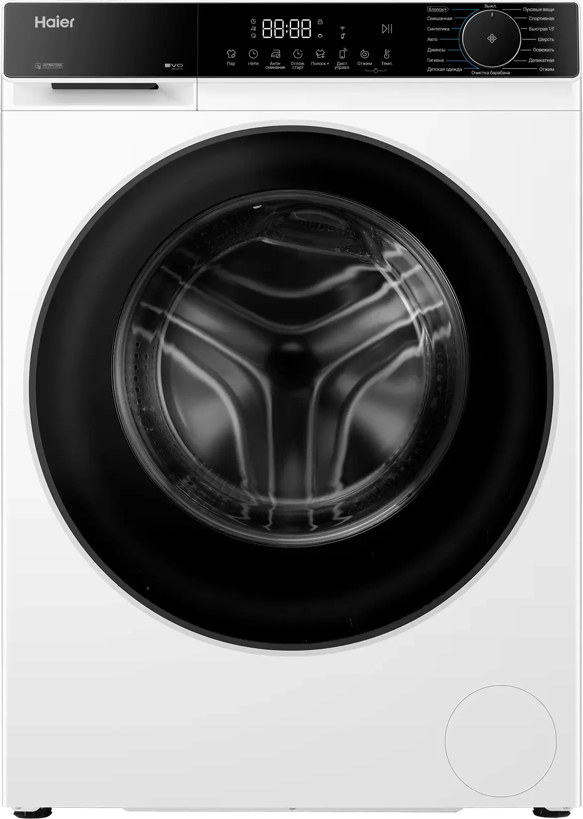 Стиральная машина Haier HW70-BP12357U1																		 — описание, фото, цены в интернет-магазине PT Stores