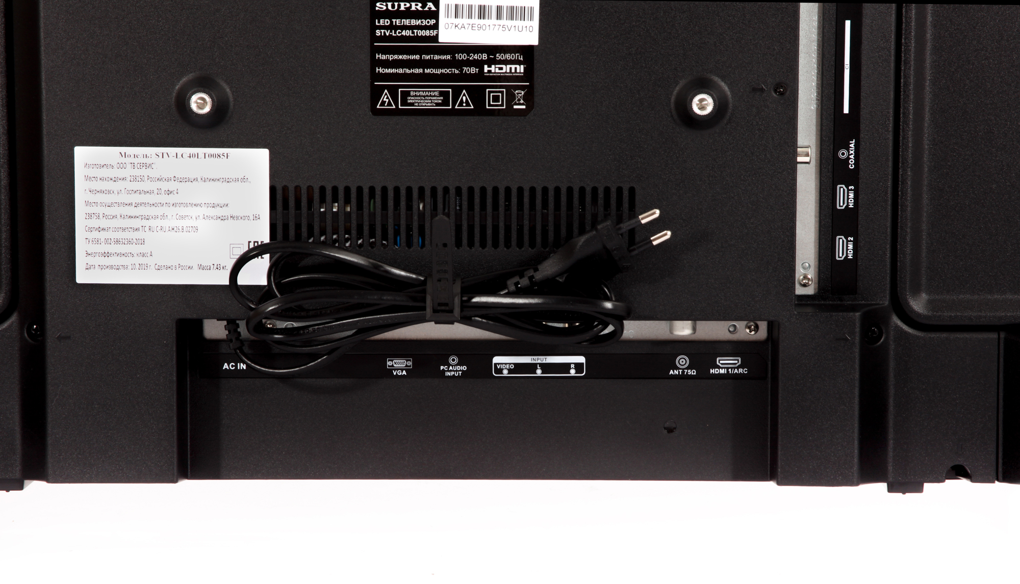 Купить Телевизор SUPRA STV-LC24LT0095W — Фото 4