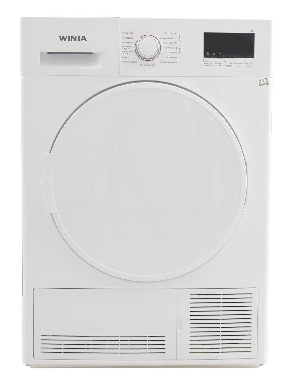 Сушильная машина Winia DWC-8TF4WW																		 — описание, фото, цены в интернет-магазине PT Stores