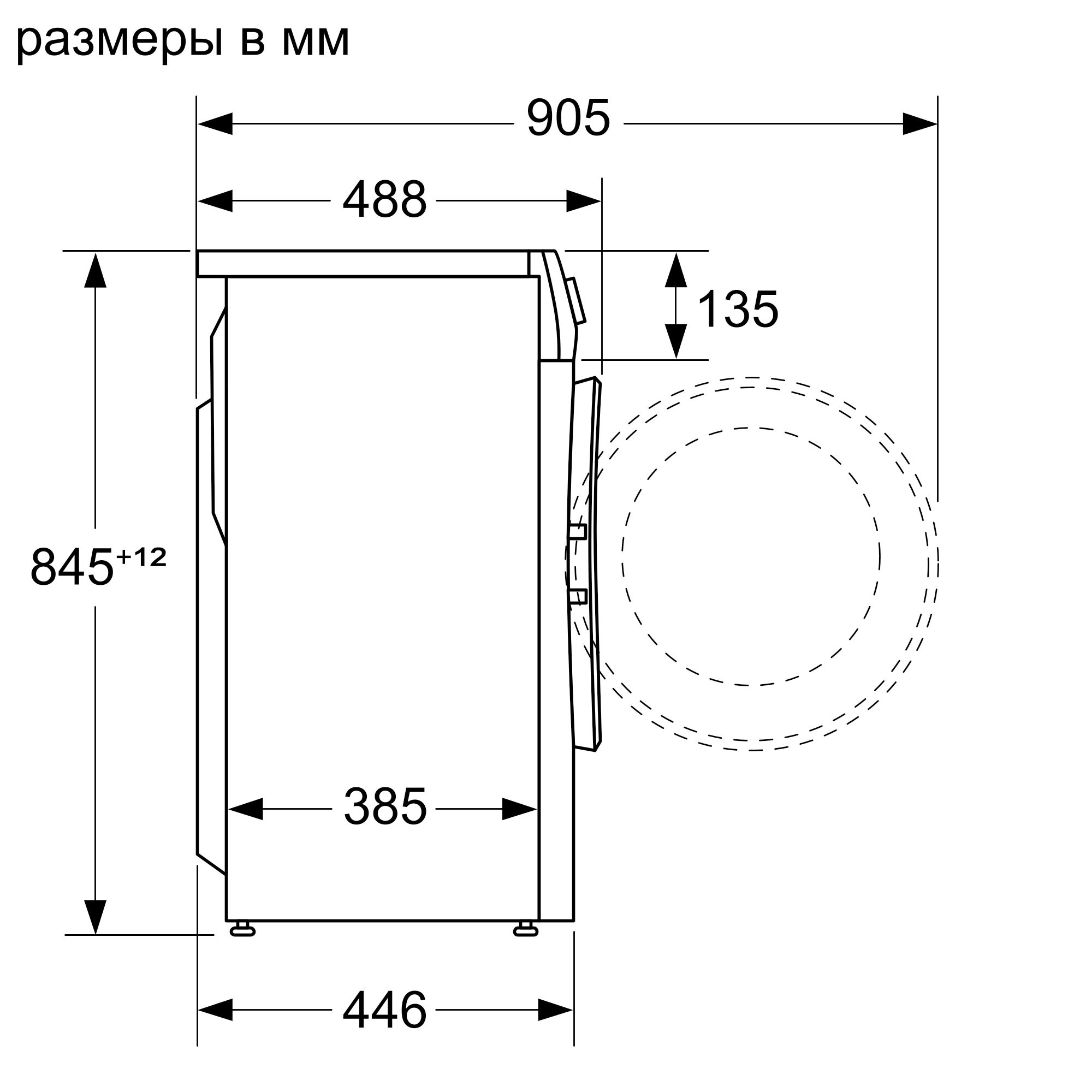 Купить Стиральная машина Bosch WHA222W1OE — Фото 6