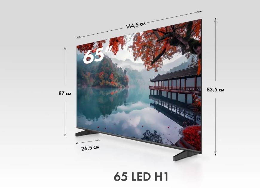 Купить Телевизор Haier 65 LED H1 — Фото 2