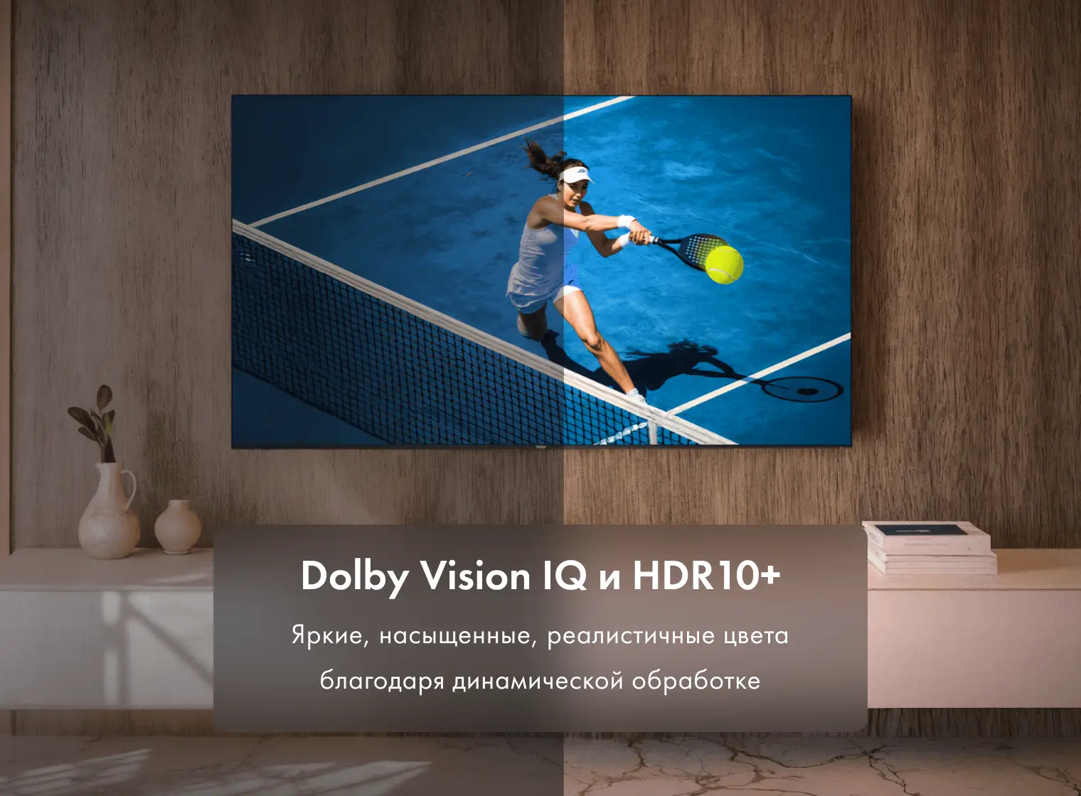 Купить Телевизор Haier 65 MiniLED M7 — Фото 5