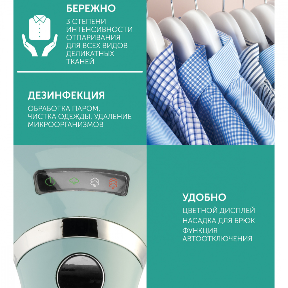 Купить Отпариватели и пароочистители Scarlett SC-GS135S09 — Фото 6