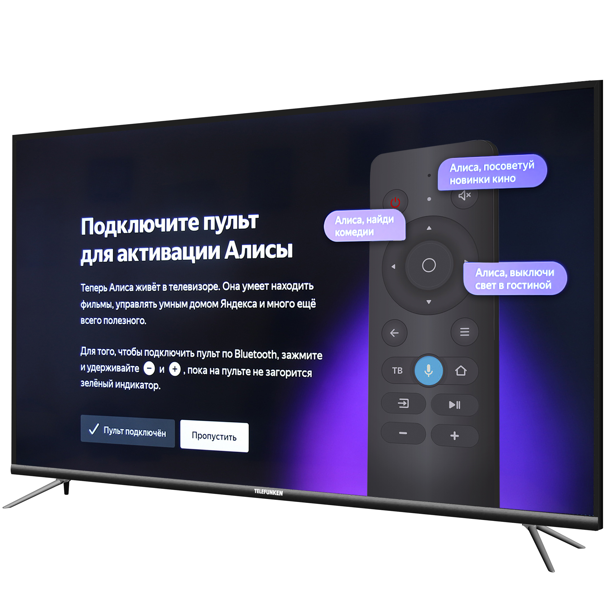Купить Телевизор TELEFUNKEN TF-LED65S03T2SU — Фото 2
