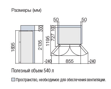 Купить Холодильник HITACHI R-W 662 PU7 GBK — Фото 5