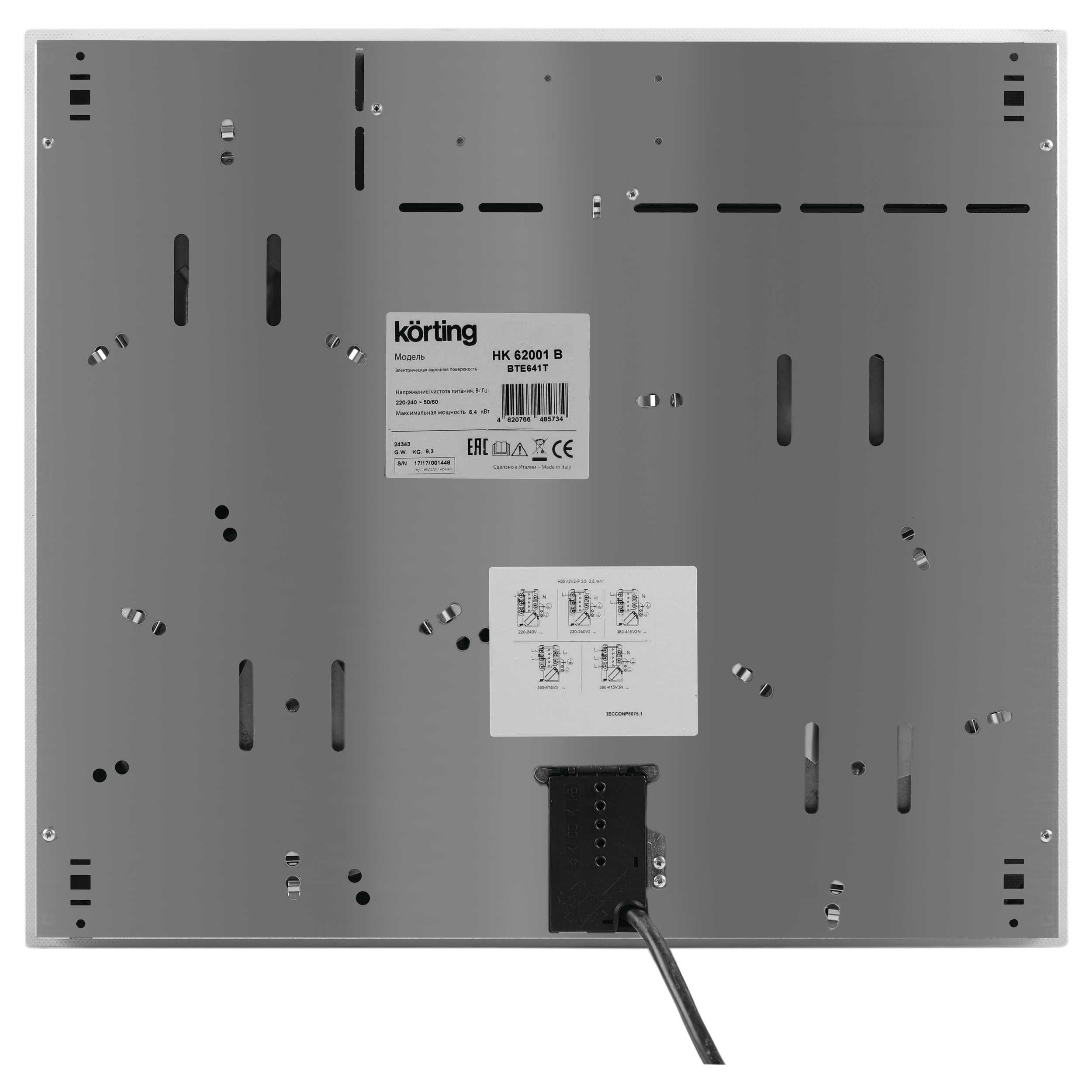 Купить Электрическая варочная панель KORTING HK 60003 BW — Фото 3