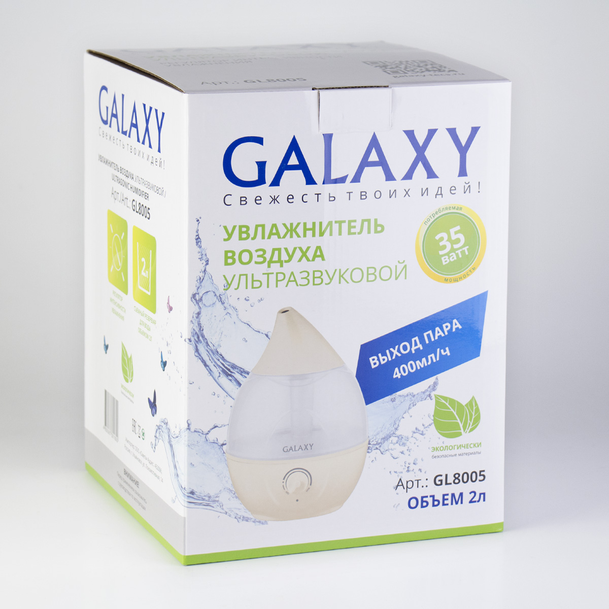 Купить Увлажнитель воздуха GALAXY GL 8005 — Фото 3