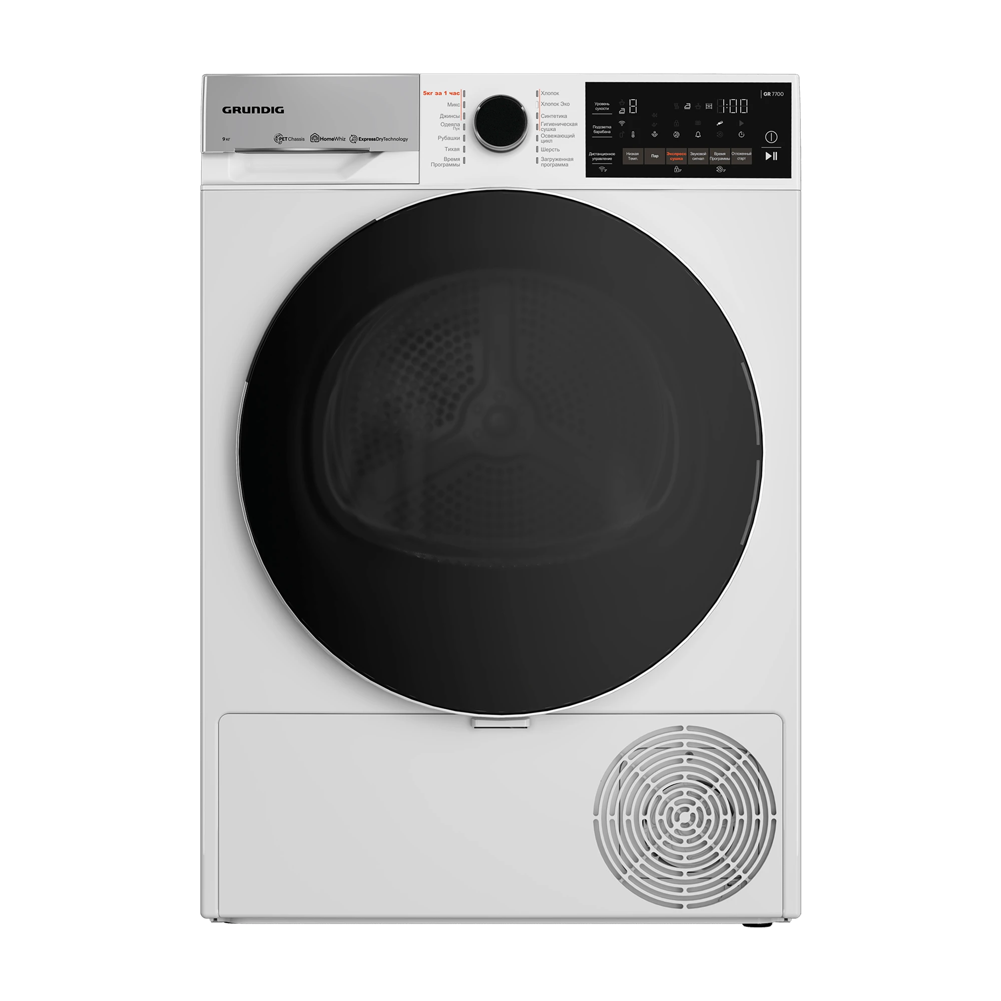 Сушильная машина GRUNDIG GT77824FW																		 — описание, фото, цены в интернет-магазине PT Stores
