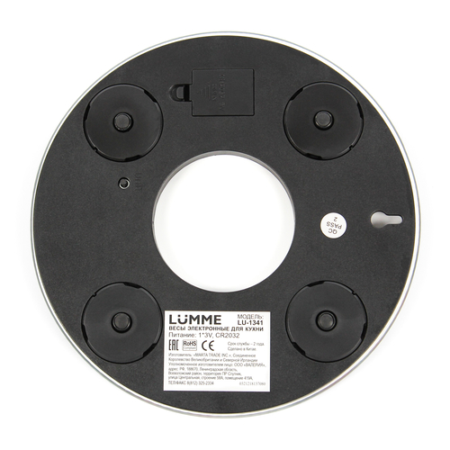 Купить Кухонные весы LUMME LU-1341 ягодный микс — Фото 5