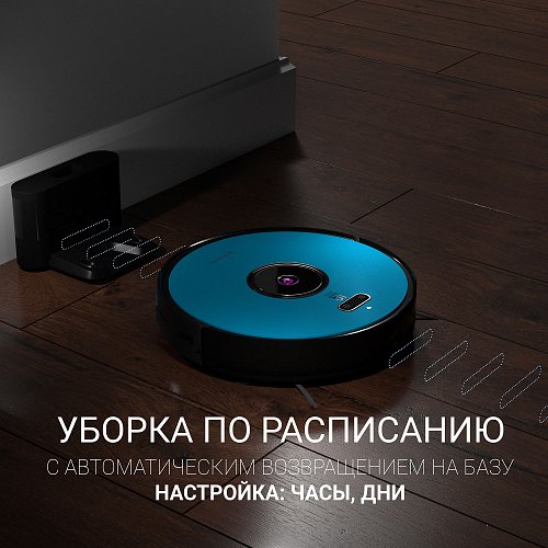 Купить Робот-пылесос POLARIS PVCR 3200 бирюзовый — Фото 12