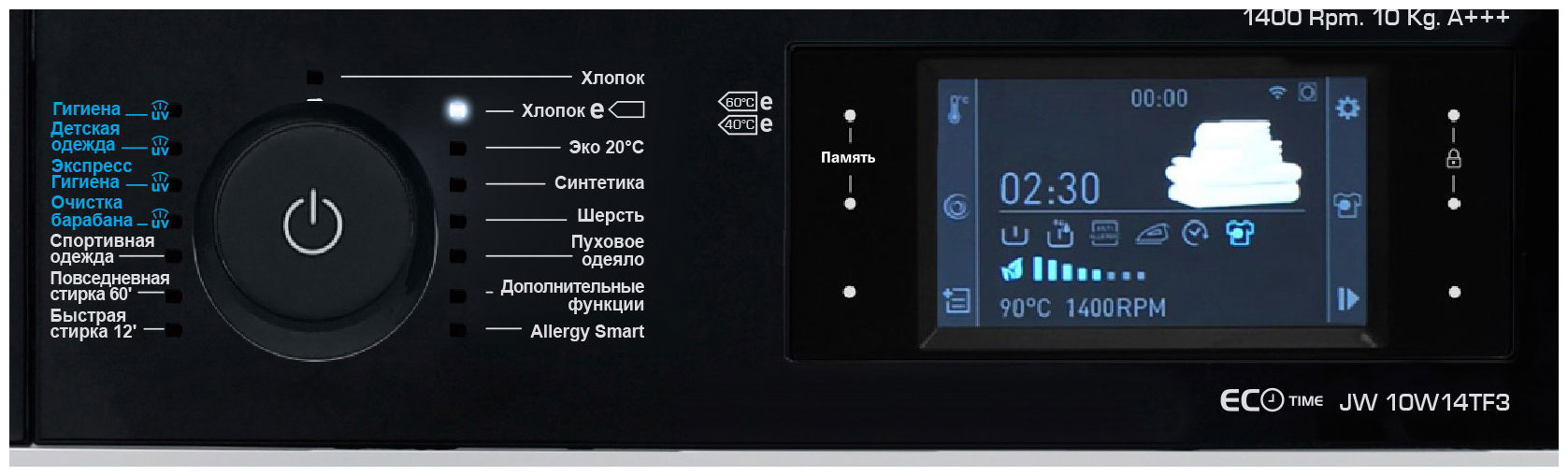 Купить Стиральная машина Jacky`s JW 10W14TF3 — Фото 2