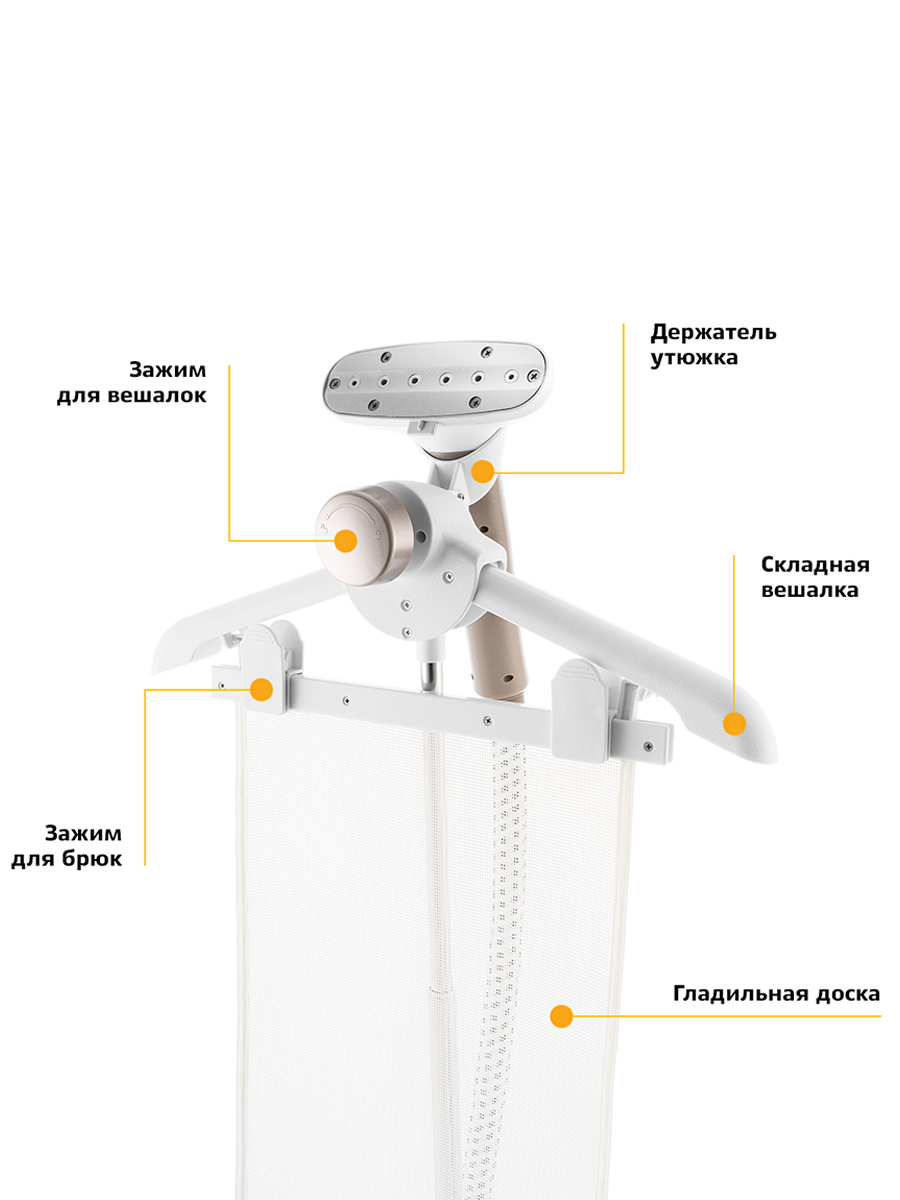 Купить Отпариватель Kitfort KT-938 — Фото 3