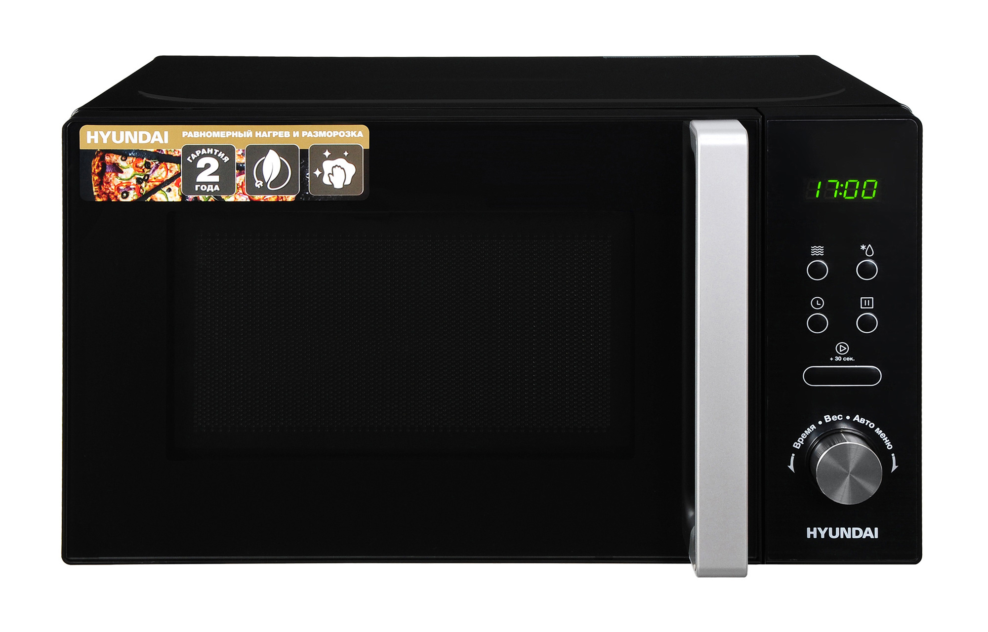 Микроволновая печь Hyundai HYM-D3001																		 — описание, фото, цены в интернет-магазине PT Stores