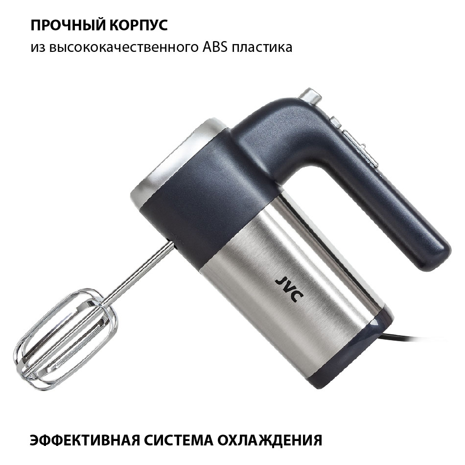 Купить Миксер JVC JK-MX121 — Фото 9