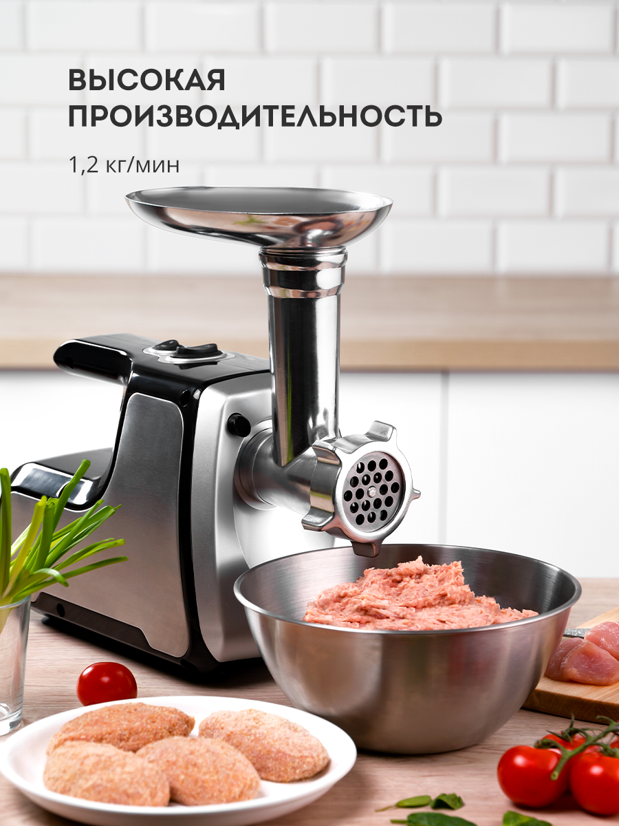 Купить Мясорубка GALAXY GL 2417 — Фото 2