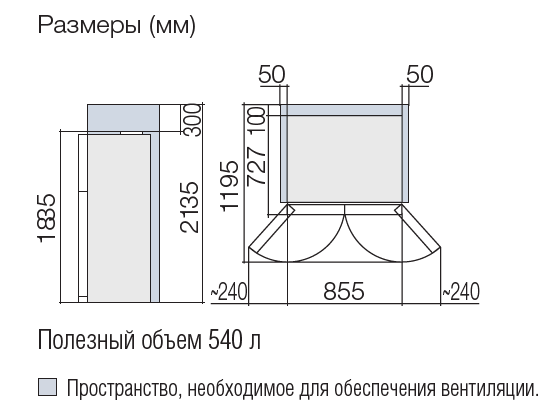 Купить Холодильник HITACHI R-W 662 PU7 GBE — Фото 3