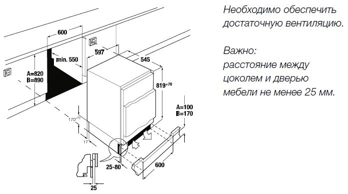 Купить Встраиваемый холодильник KUPPERSBUSCH FKU 1500.0i — Фото 2
