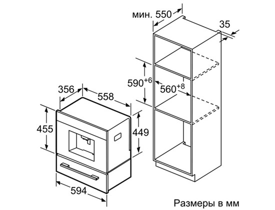 Купить Встраиваемая кофемашина BOSCH CTL 636ES1 — Фото 9