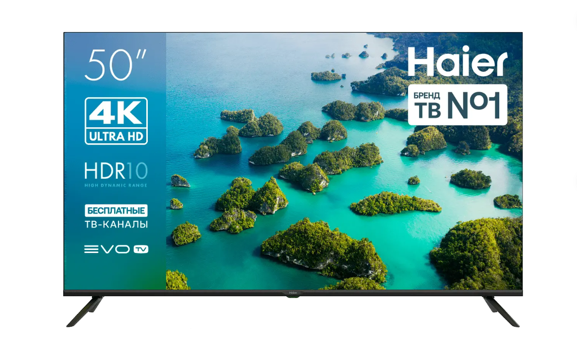 Телевизор Haier 50 LED S2																		 — описание, фото, цены в интернет-магазине PT Stores