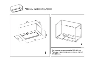 Купить Вытяжка встраиваемая CANDY CVXBI63MGBB — Фото 6