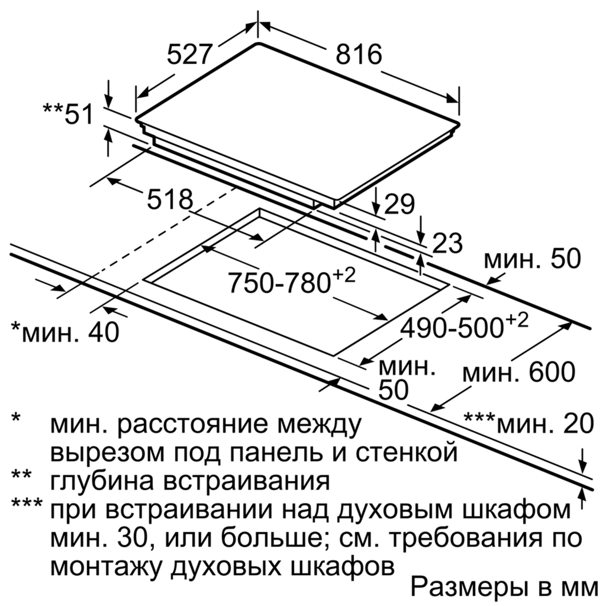 Купить Индукционная варочная панель BOSCH PXY898DX6E — Фото 8