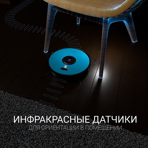 Купить Робот-пылесос POLARIS PVCR 3200 бирюзовый — Фото 13