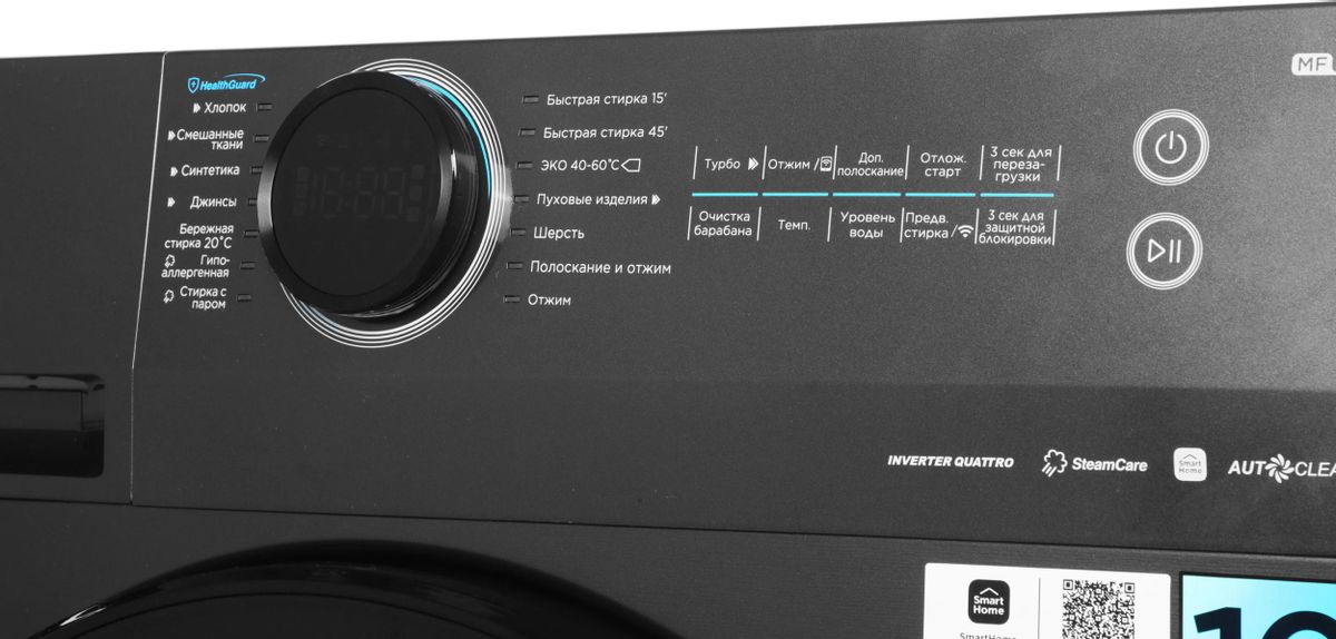 Купить Стиральная машина Midea MF200W90WBS/S-RU — Фото 3