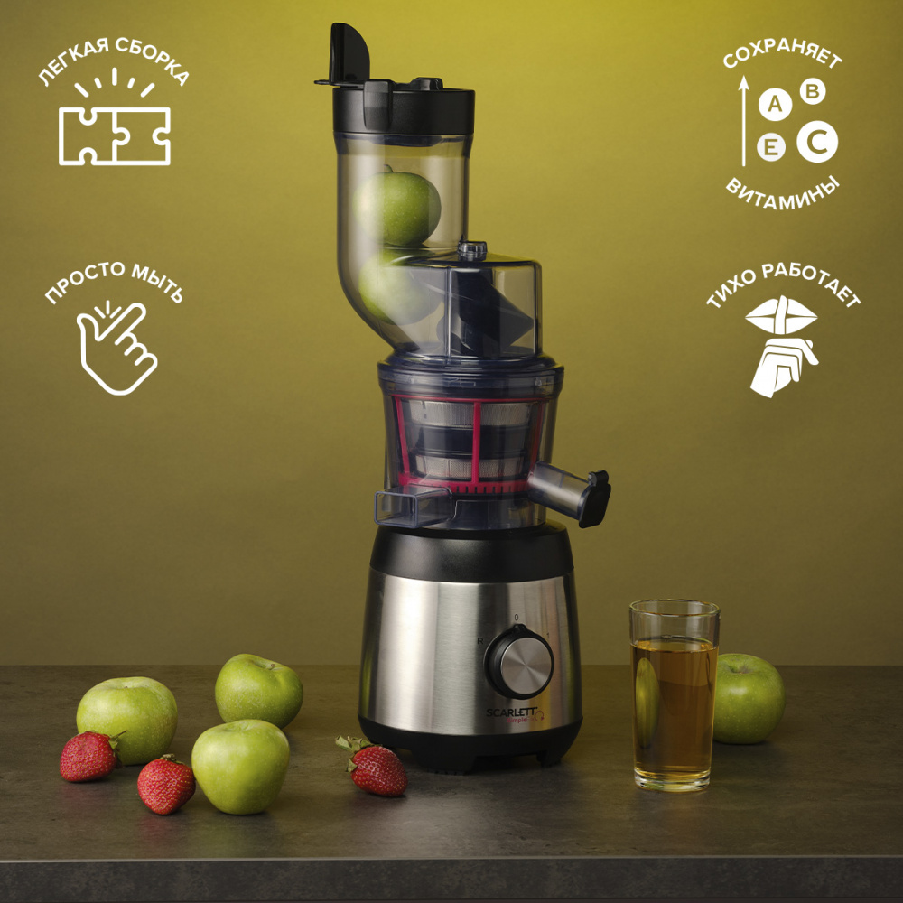 Купить Соковыжималка Scarlett SC-JE50S56 — Фото 9