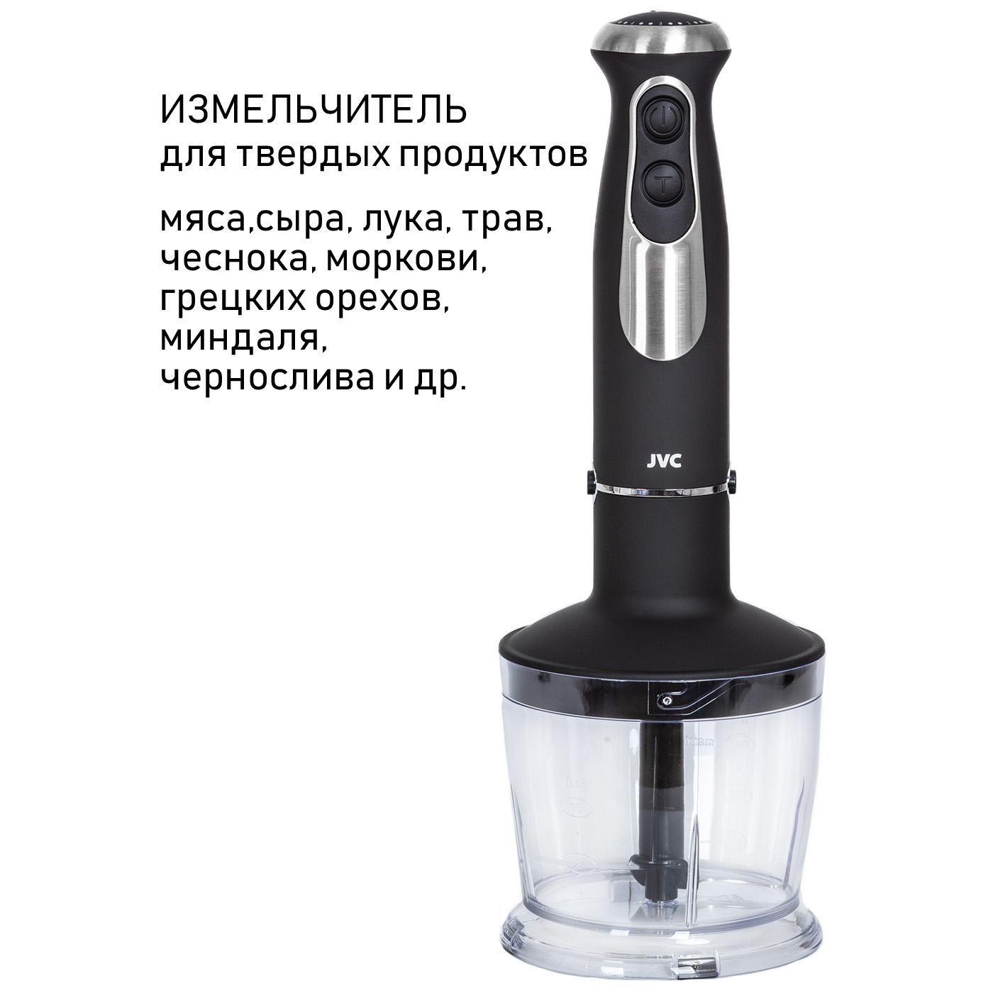 Купить Блендер JVC JK-HB5123 — Фото 10