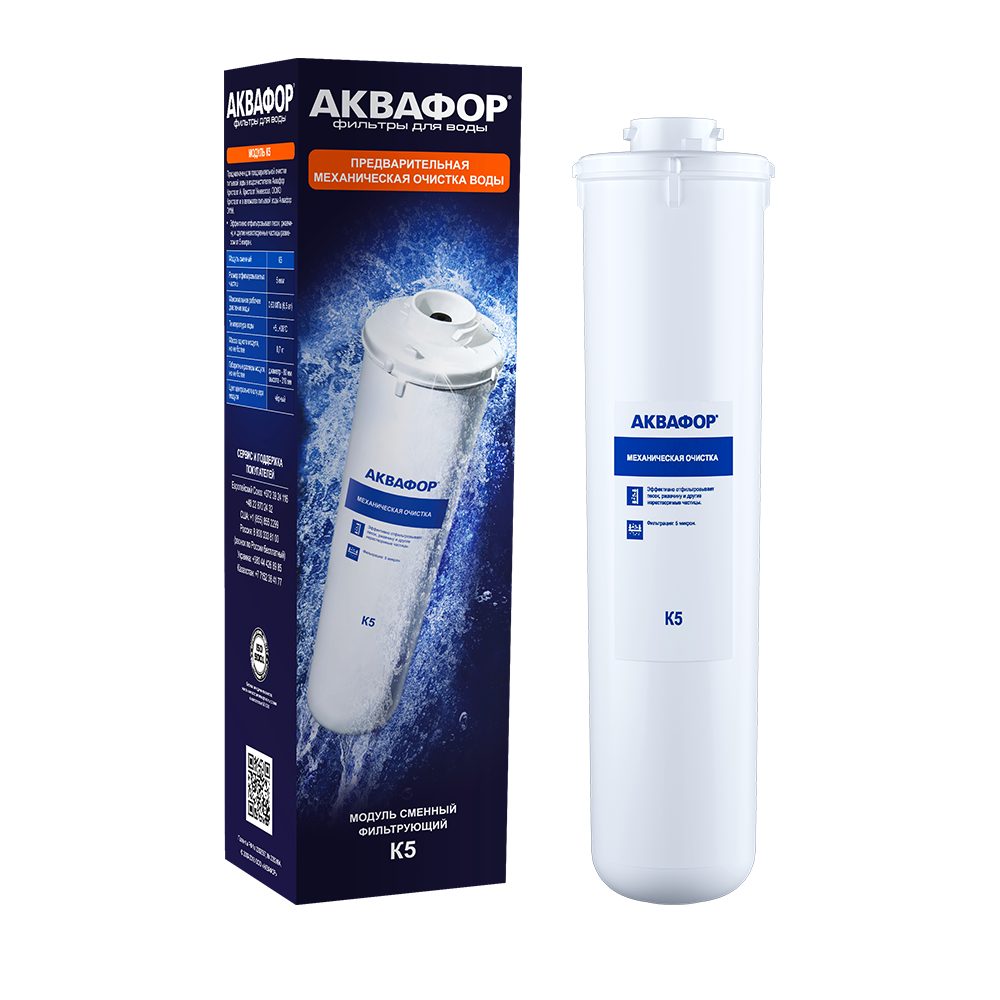 Фильтр для воды АКВАФОР Модуль сменный К 5																		 — описание, фото, цены в интернет-магазине PT Stores