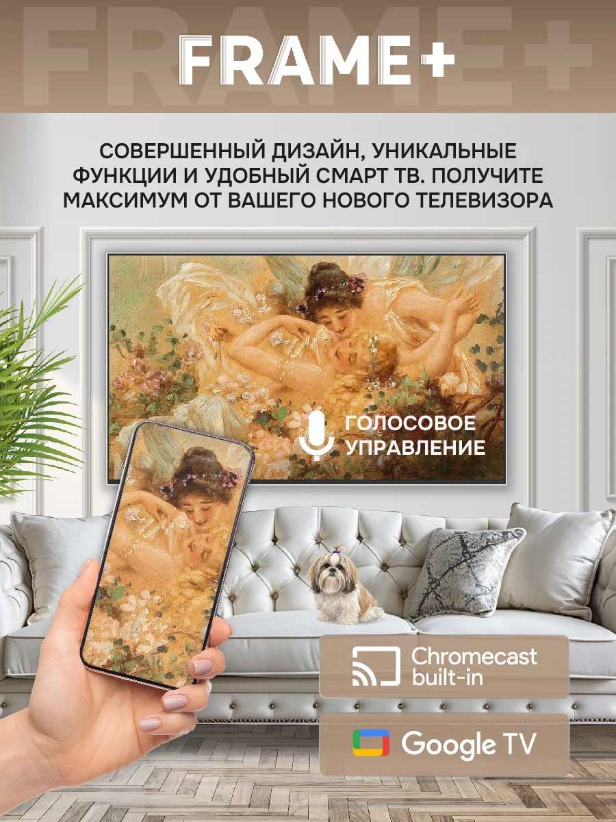 Купить Телевизор SKYWORTH 55LN70G — Фото 4