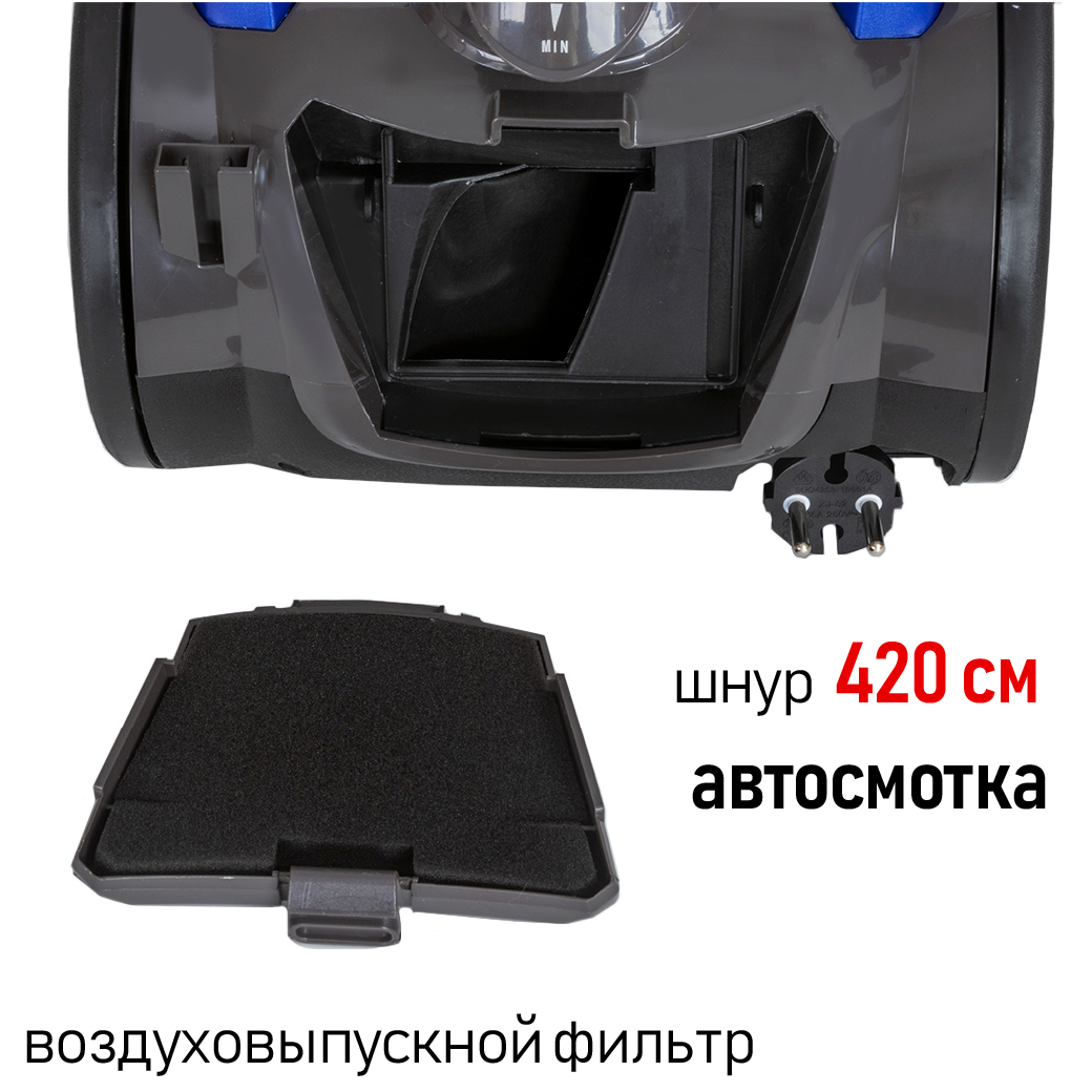 Купить Пылесос SUPRA VCS-1832 — Фото 10