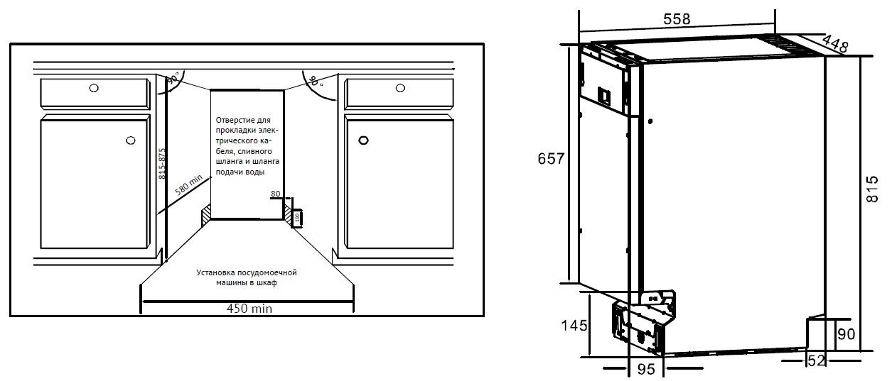 Купить Электрическая варочная панель Smeg SI1M4644D — Фото 4