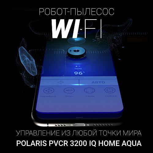 Купить Робот-пылесос POLARIS PVCR 3200 бирюзовый — Фото 8