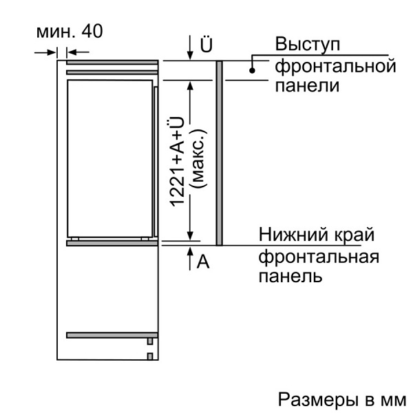 Купить Встраиваемый холодильник BOSCH KIR 41AF20 R — Фото 2