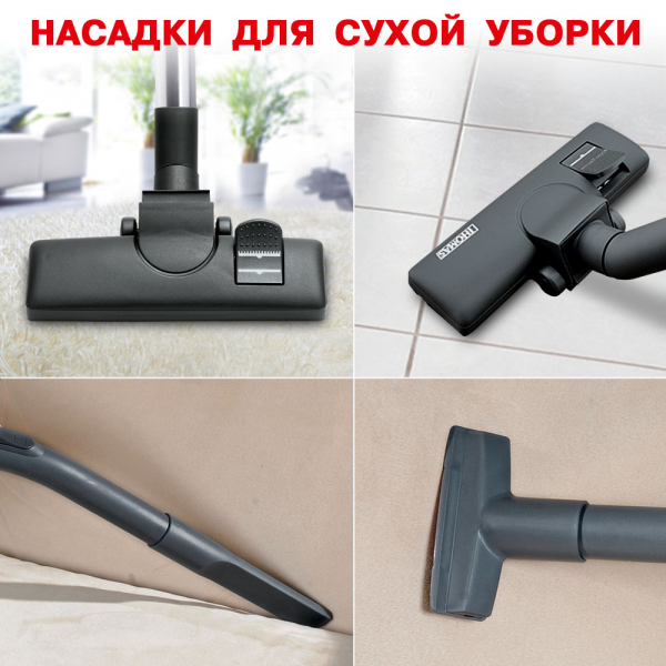 Купить Пылесос THOMAS BRAVO 20 — Фото 3