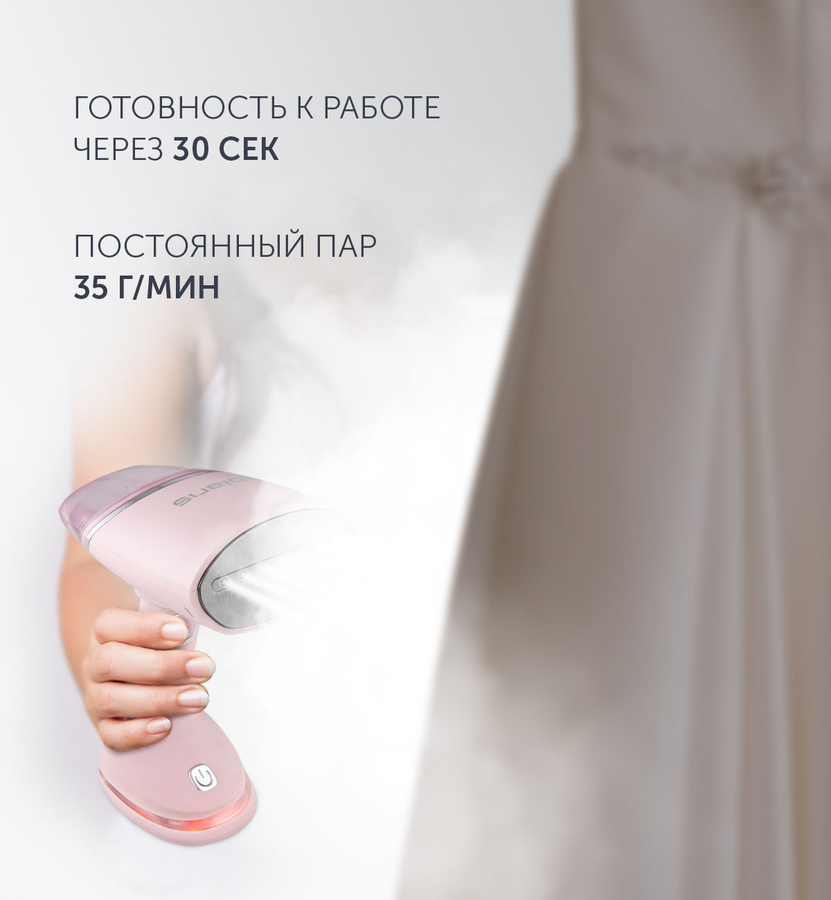 Купить Отпариватели и пароочистители POLARIS PGS 1422CA TRAVEL,  розовый — Фото 4