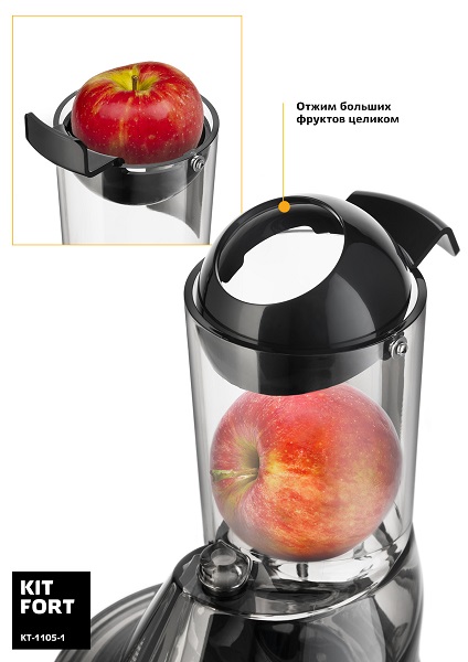 Купить Соковыжималка Kitfort KT-1105-1, красный/черный — Фото 6