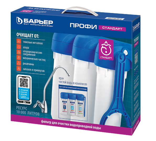 Фильтр для воды БАРЬЕР Фильтр ПРОФИ Стандарт																		 — описание, фото, цены в интернет-магазине PT Stores