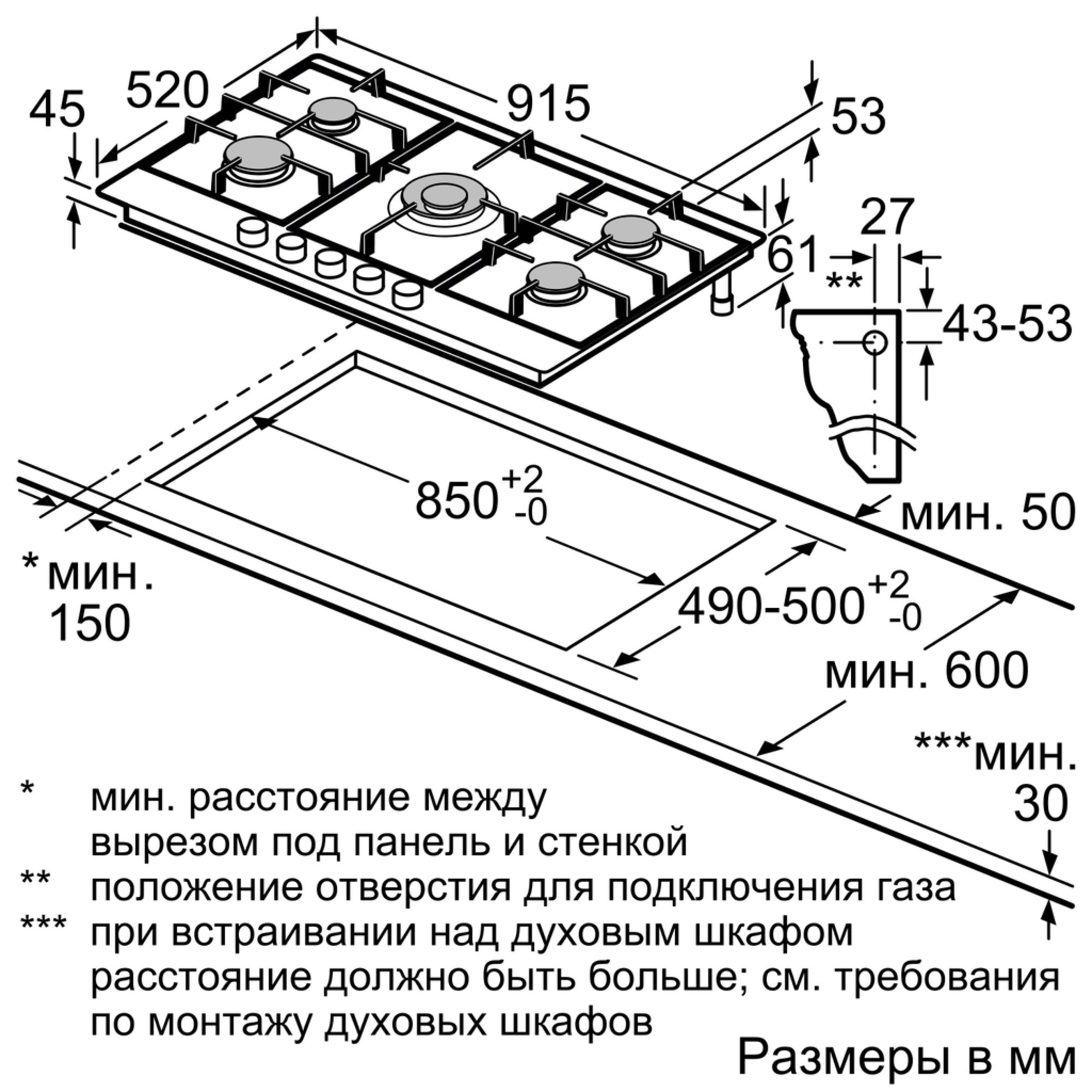 Купить Газовая варочная панель Neff T 29DA69 N0 — Фото 6