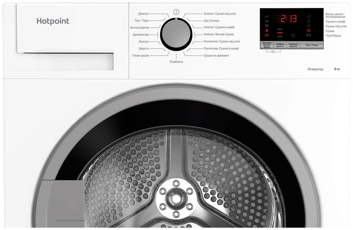 Купить Сушильная машина HOTPOINT-ARISTON DH 828 H — Фото 3