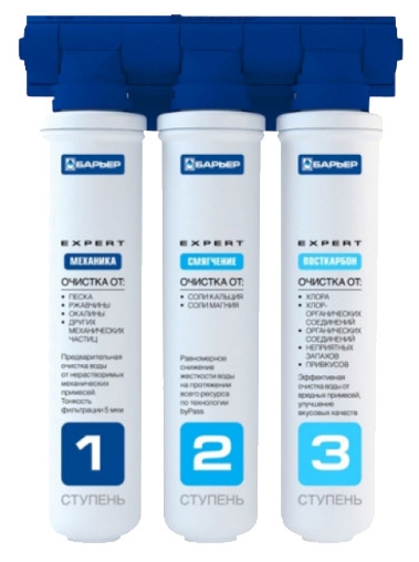 Фильтр для воды БАРЬЕР Фильтр Эксперт Жесткость																		 — описание, фото, цены в интернет-магазине PT Stores