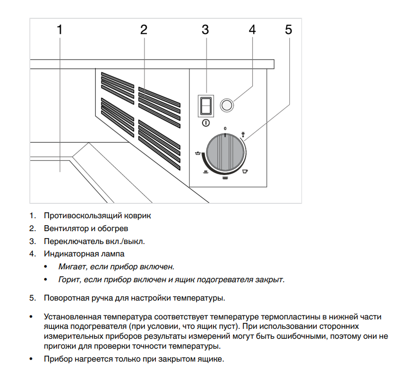 Купить Подогреватель посуды Asko ODW61SS1 — Фото 4