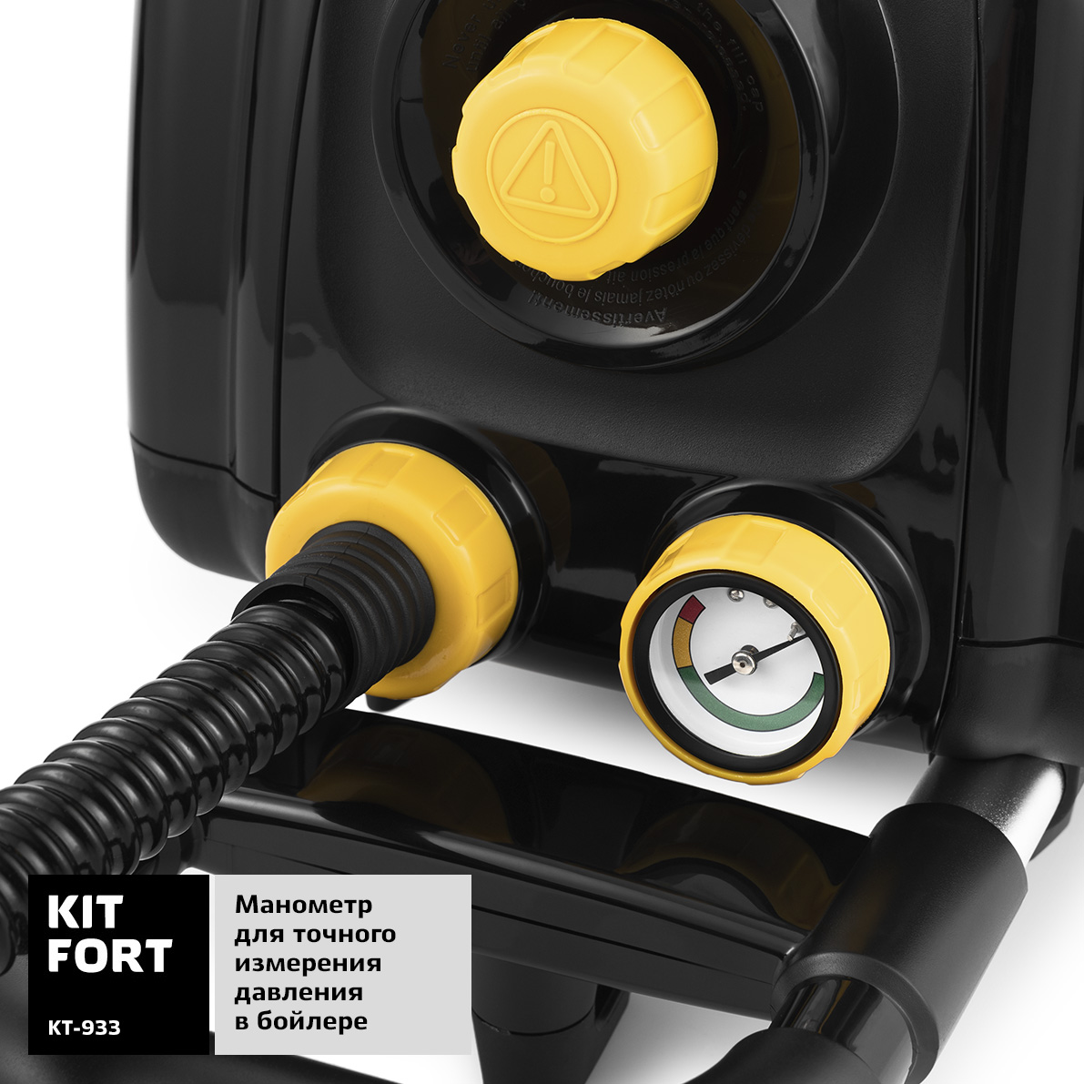 Купить Отпариватели и пароочистители Kitfort КТ-933 черный/оранжевый — Фото 5